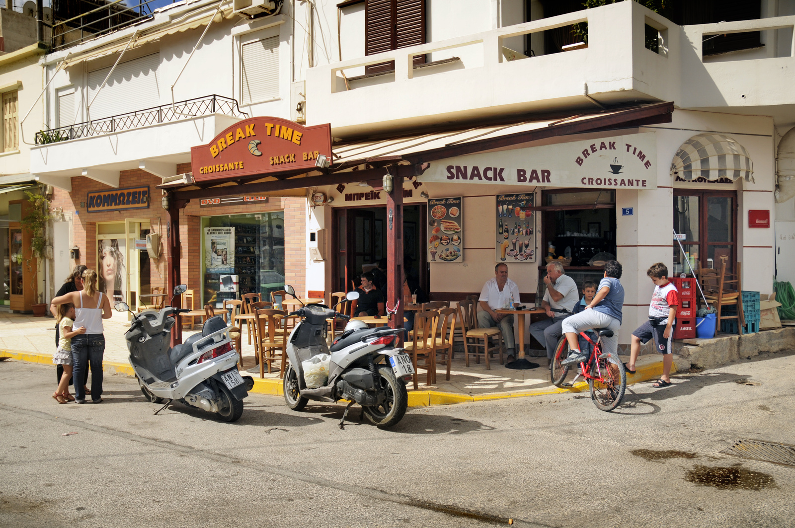 Agios Nikolaios bar