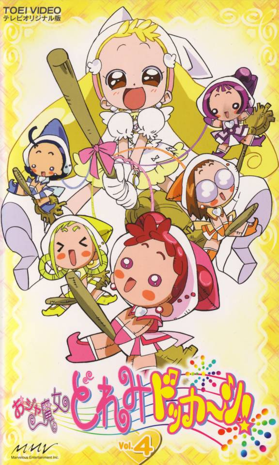 [large][AnimePaper]scans Ojamajo-Doremi inazuma73(0.6)  THISRES 