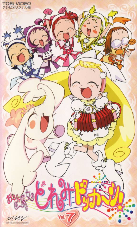 [large][AnimePaper]scans Ojamajo-Doremi inazuma73(0.6)  THISRES 