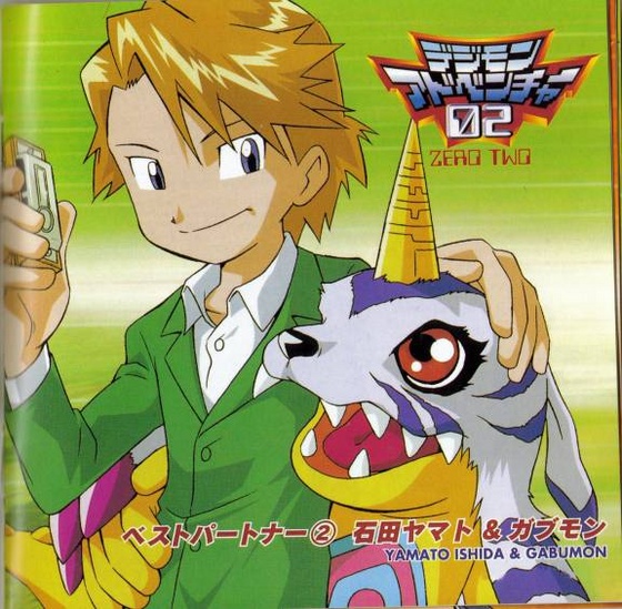 [large][AnimePaper]scans Digimon shiden(1.02)  THISRES  209208