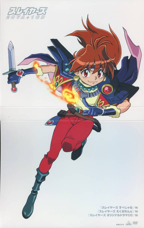 [large][AnimePaper]scans Slayers genestar(0.63)  THISRES  152068