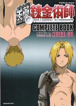 Artbook fma front cover by oni18