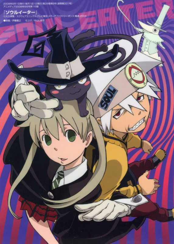 [large][AnimePaper]scans Soul-Eater kizakura2002(0.71)  THISRES 