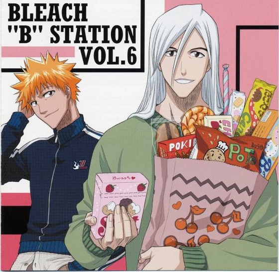 [large][AnimePaper]scans Bleach Dioma 88222