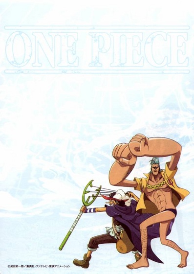 [large][AnimePaper]scans One-Piece seiya1385(0.71)  THISRES  268