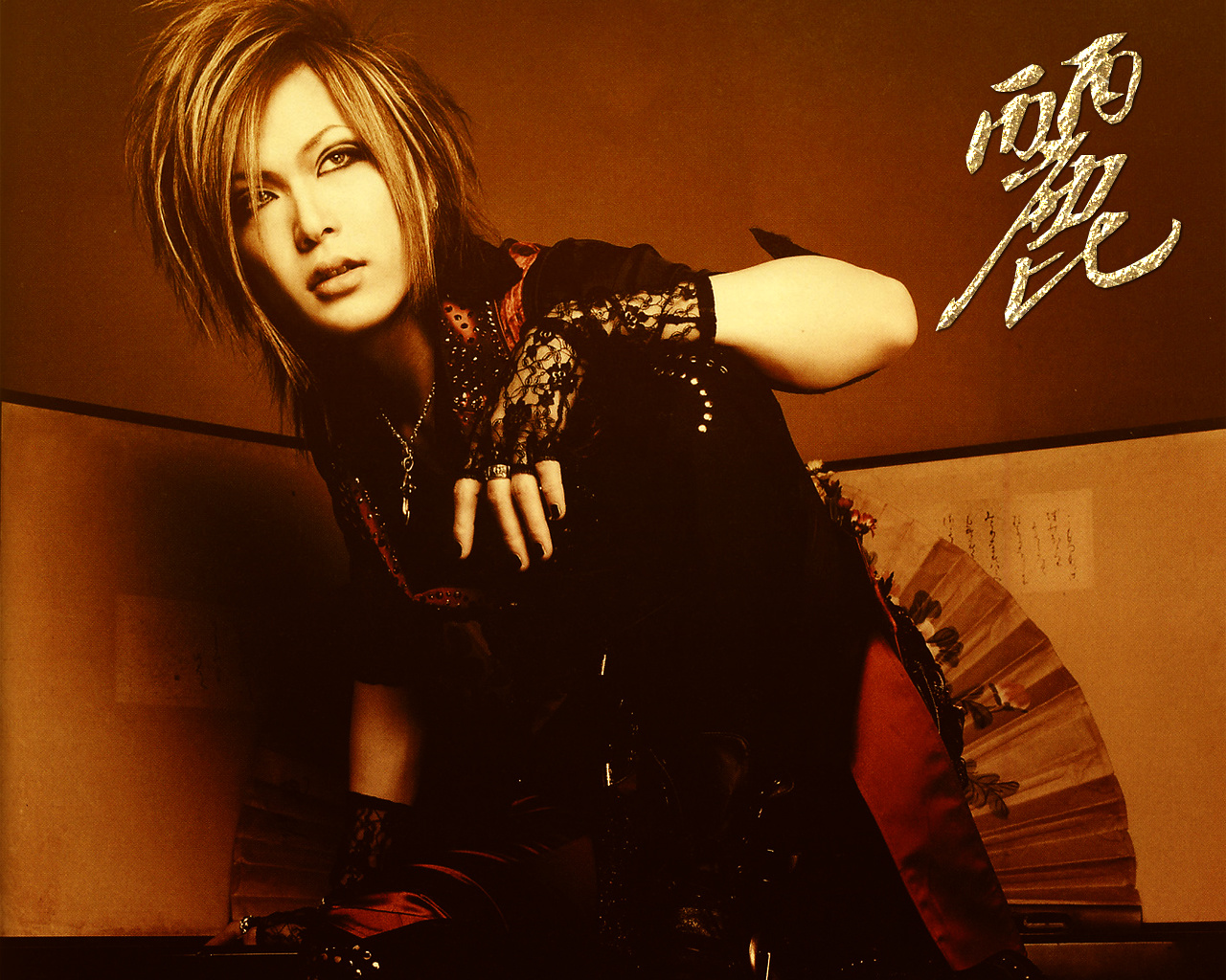 Uruha Sephia Love  by pynqlydz