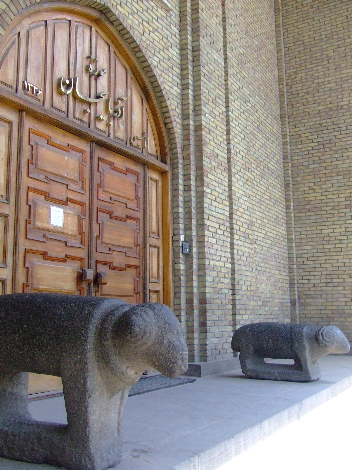 Irán 1380 Azerbajdzsán Múzeum Tabriz