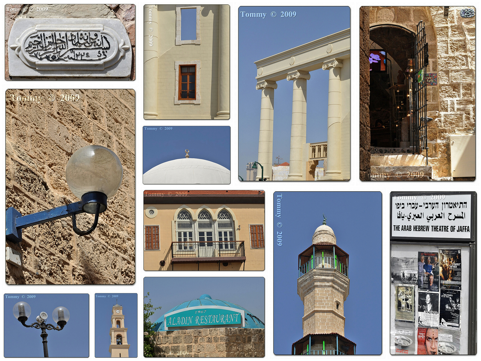 Old  Yaffo  Collage