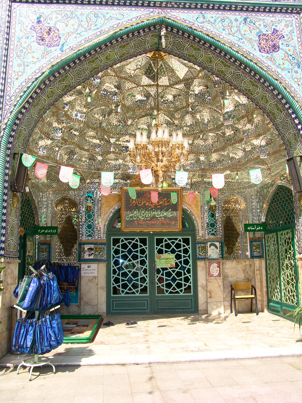 Tehran,Bazaar 122