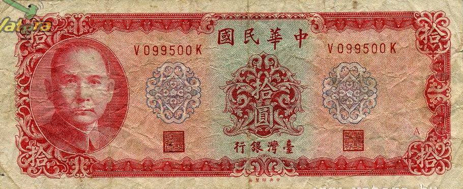 Tajvan 10 Yuan E