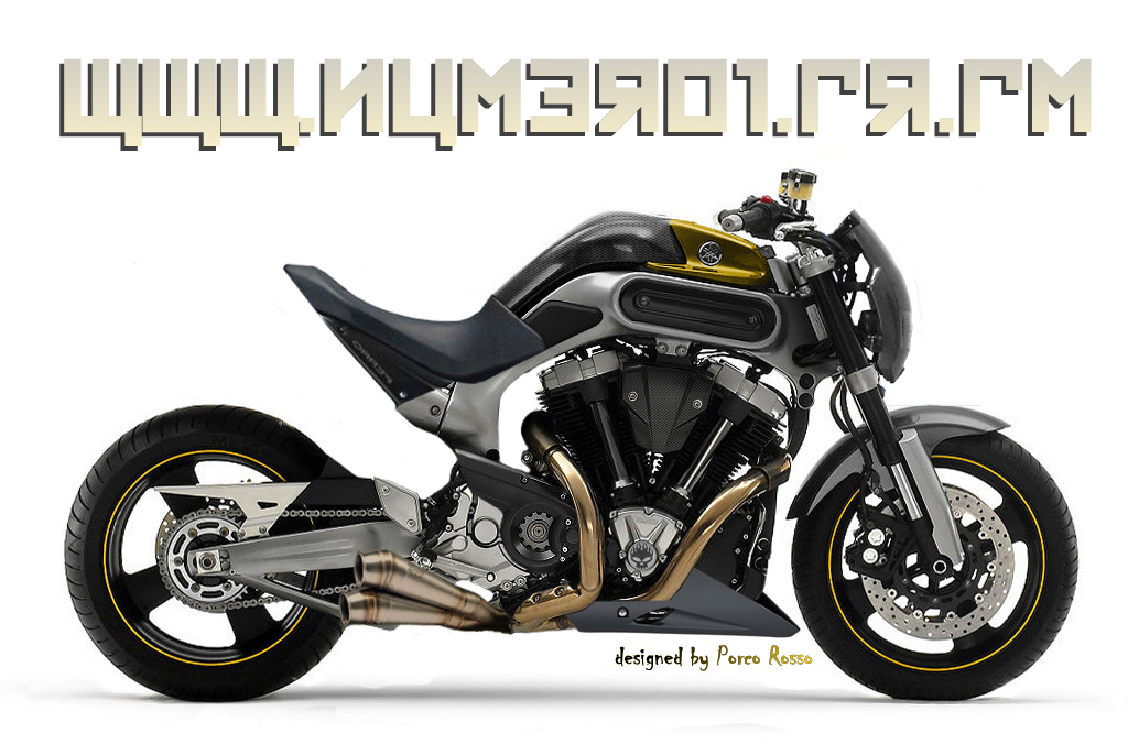 Yamaha MT 01